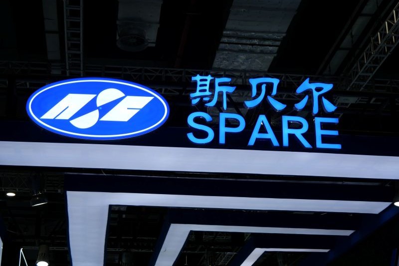 Nanjing Spare Composites Yizheng Co., Ltd. will be present at the 28th China Composites Expo 2025